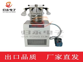 立式冷冻干燥机-压盖挂瓶型（-80℃；0.07㎡）